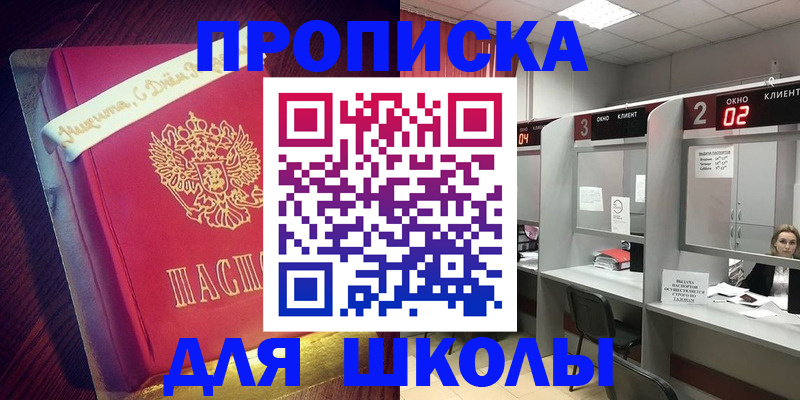 прописка иностранных граждан в Медвежьегорске